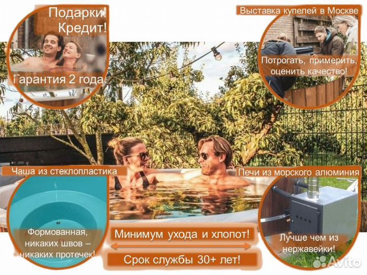 Купель с подогревом C5028A/2