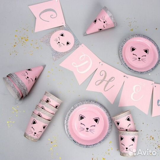 Набор посуды для праздников