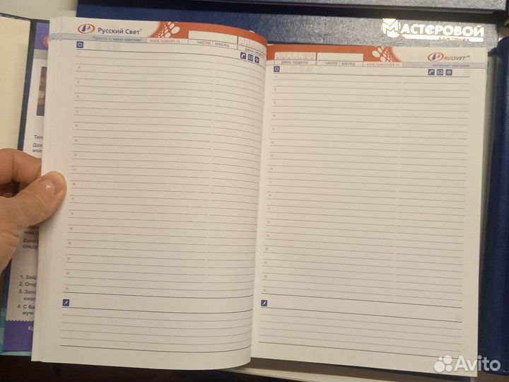 Ежедневники, блокнот, обложка для паспорта