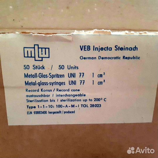 Шприц Рекорд СССР 1964 Г. Винтаж