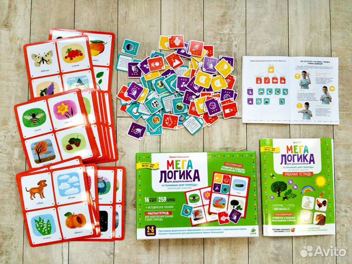 Новый Обучающий комплект Мегалогика для дошкольник