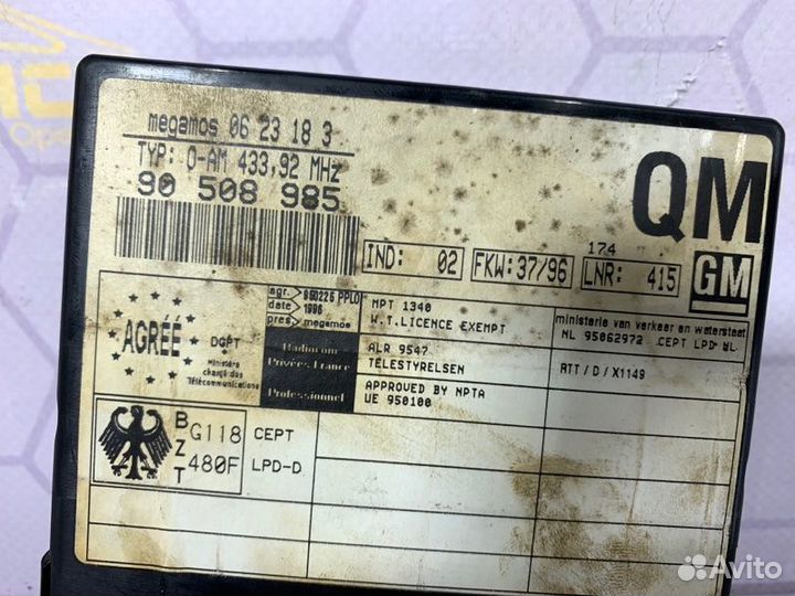 Блок сигнализации Opel Vectra B 1997