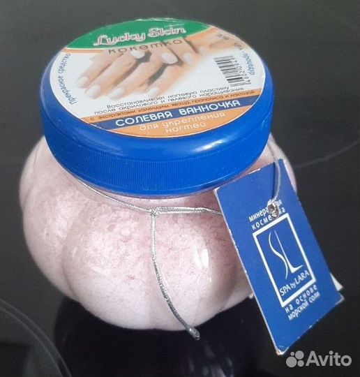 Солевая ванночка для ногтей 