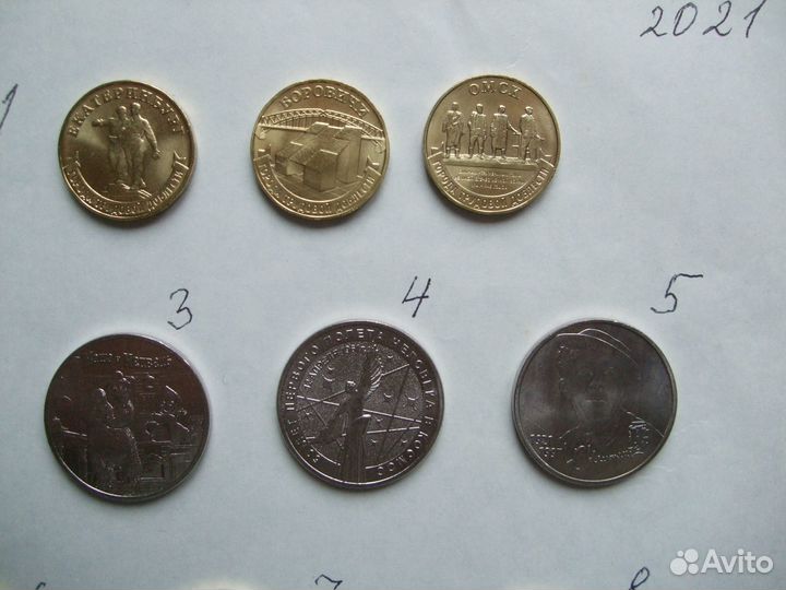 Монеты Годовой набор 2021г