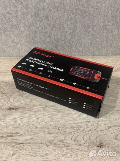 Зарядное устройство для аккумулятора