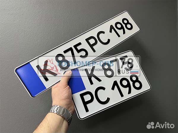 Дубликаты гос. номеров в Екатеринбурге