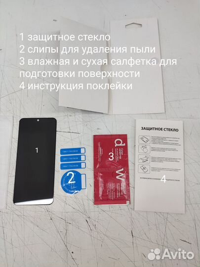 Обслуживание мобильных устройств