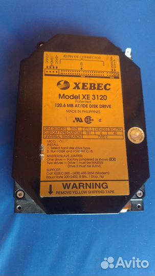 Раритеные HDD из 90-х