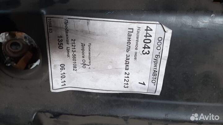 Панель задка 21213