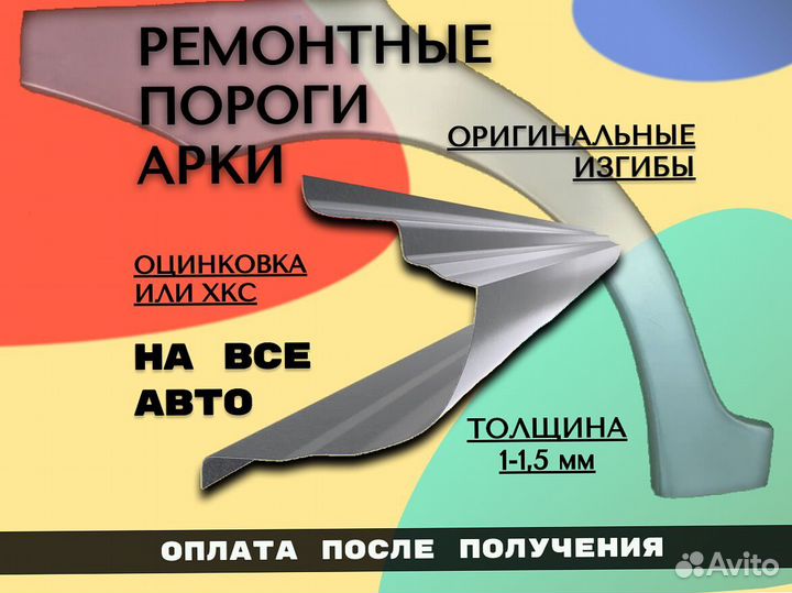 Пороги BMW 5 серия E34 на все авто ремонтные