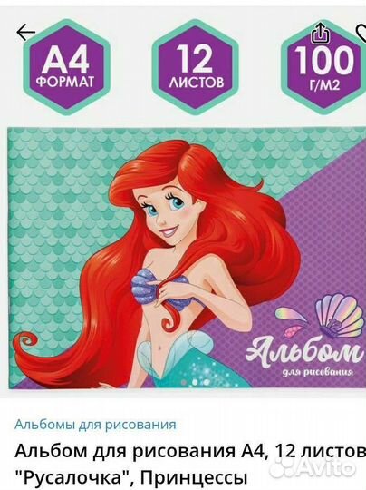 Канцелярские товары