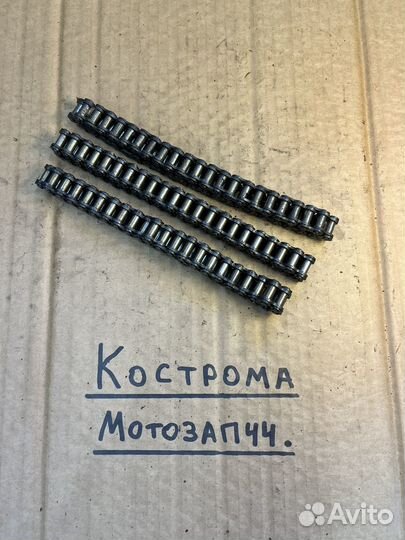 Мотор цепь восход 3М-01/сова