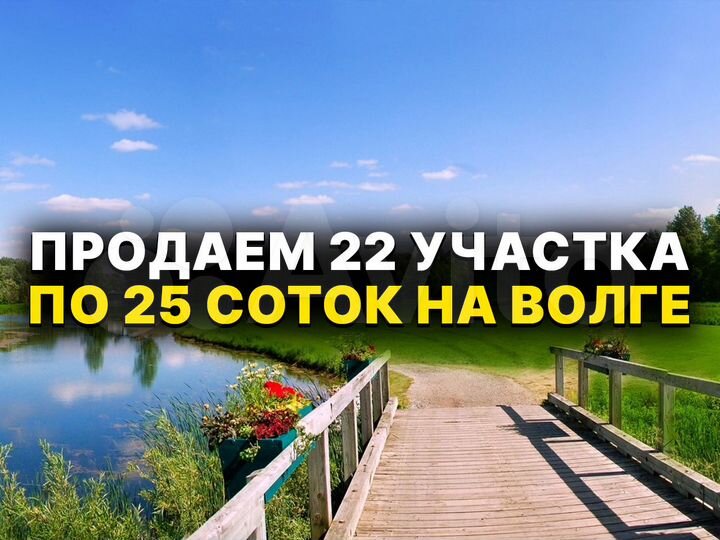 Участок 6 га (СНТ, ДНП)