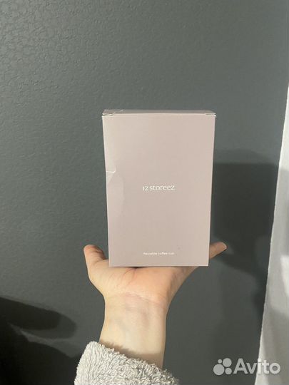 Стакан для кофе 12 storeez