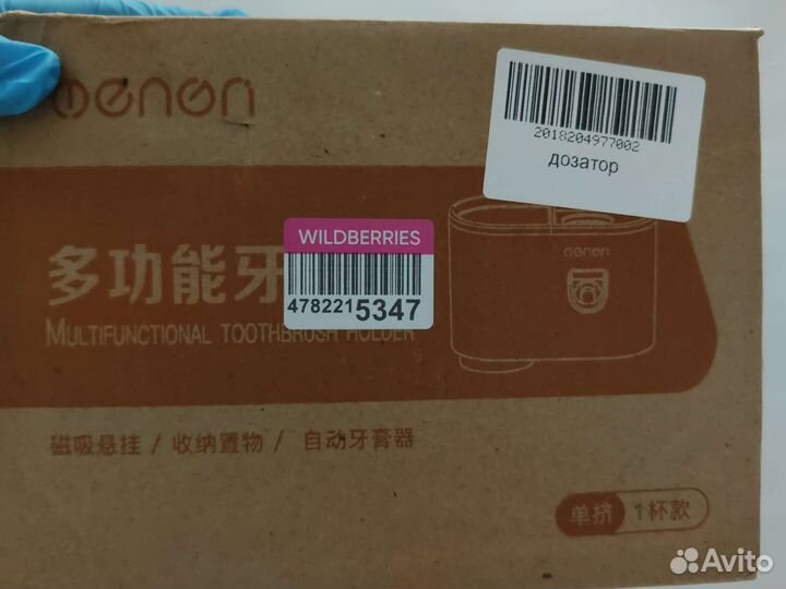 Дозатор Xiaomi