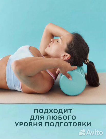 Массажный ролл. Упакуем надежно