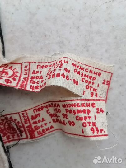 Мужские кожаные перчатки демисезонные