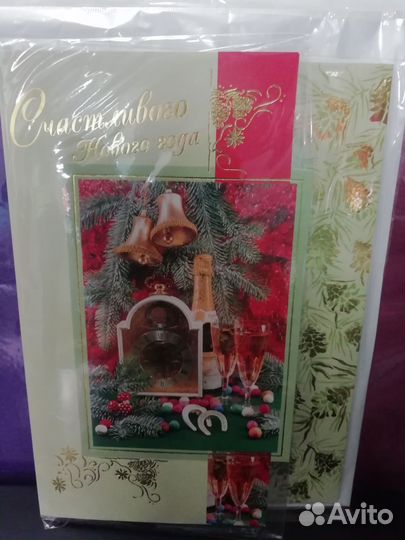 Музыкальные открытки Новый год с конвертом