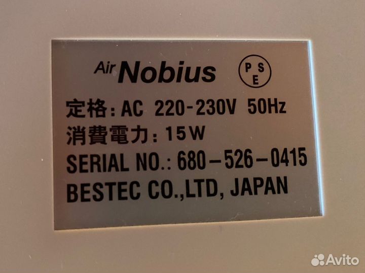 Тренажёр для растяжки позвоночника AIR nobius