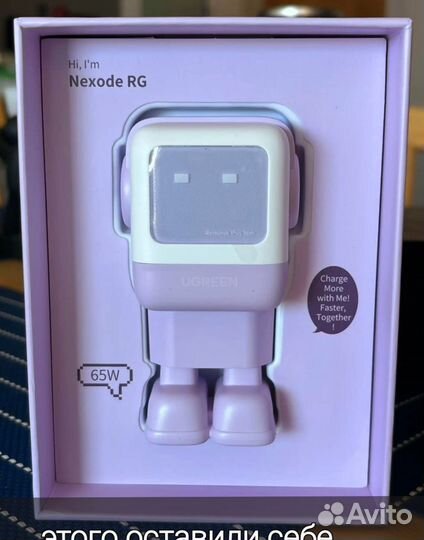 Зарядное устройство Ugreen Nexode Robot 65W GaN