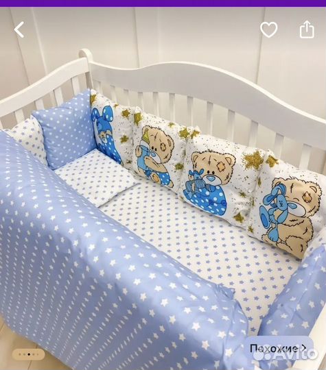 Детские бортики