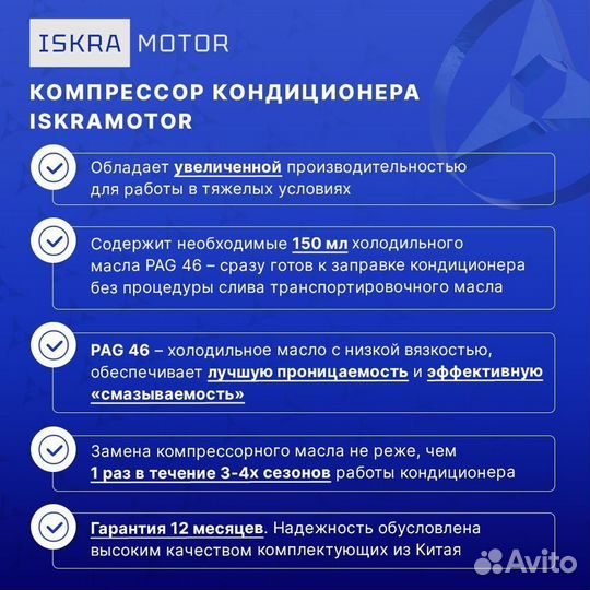 Компрессор кондиционера New Holland, 12V доставка