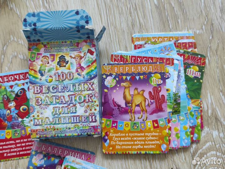 Игры настольные