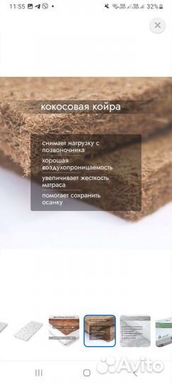 Детская кровать от 2х лет