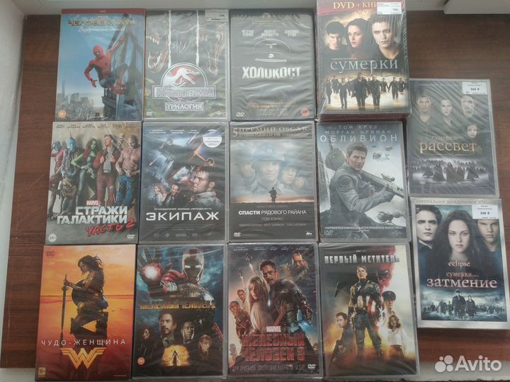 Лицензионные DVD диски (часть 1)