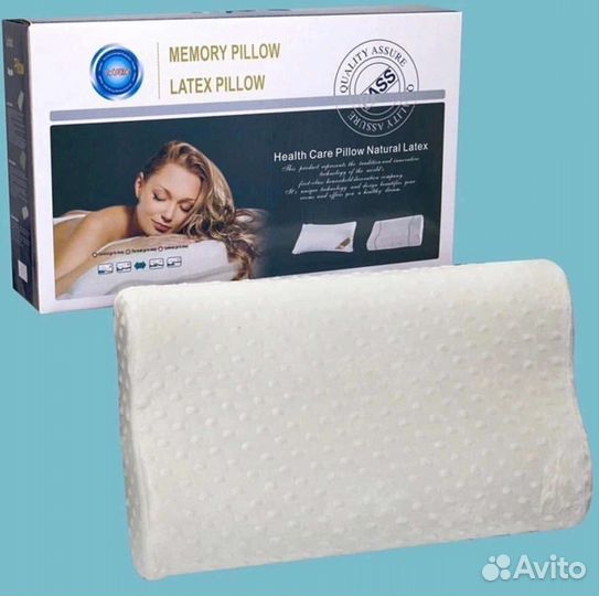 Подушка ортопедическая с эффектом памяти