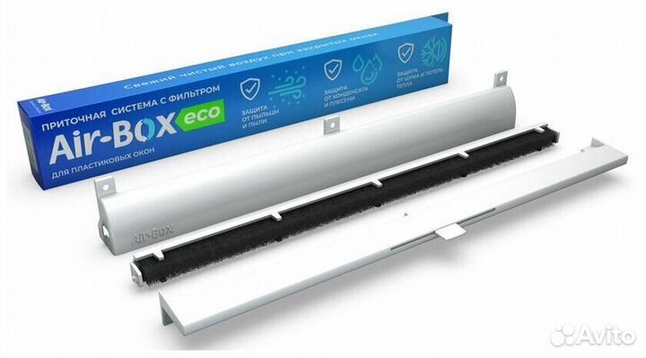 Приточный клапан для окон пвх