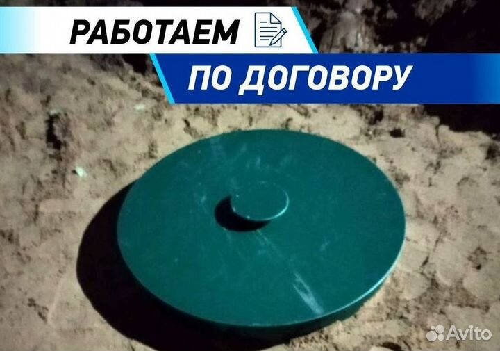 Септики под ключ за 1 день