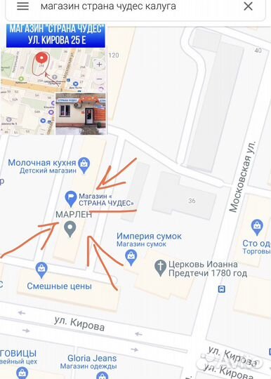 Инфинити надо