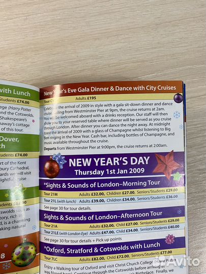 Путеводитель по Британии 2009 годоа афиша