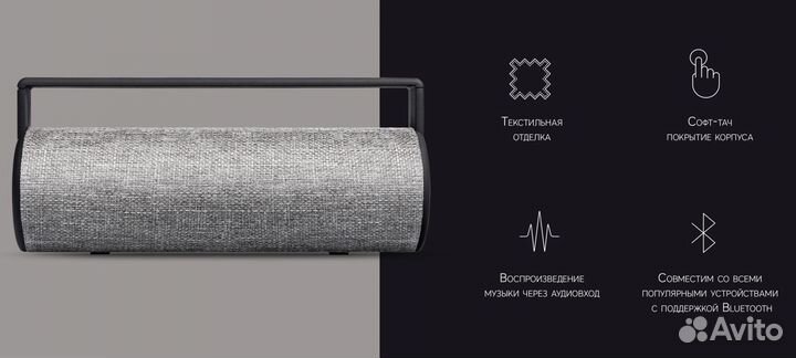 Портативная Колонка Rombica MySound BT-10 (6W)