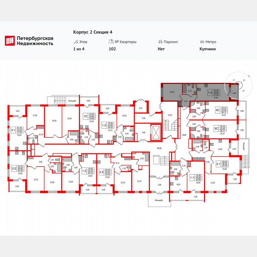 1-к. квартира, 35,6 м², 1/4 эт.