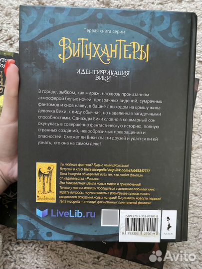 Книги фэнтези