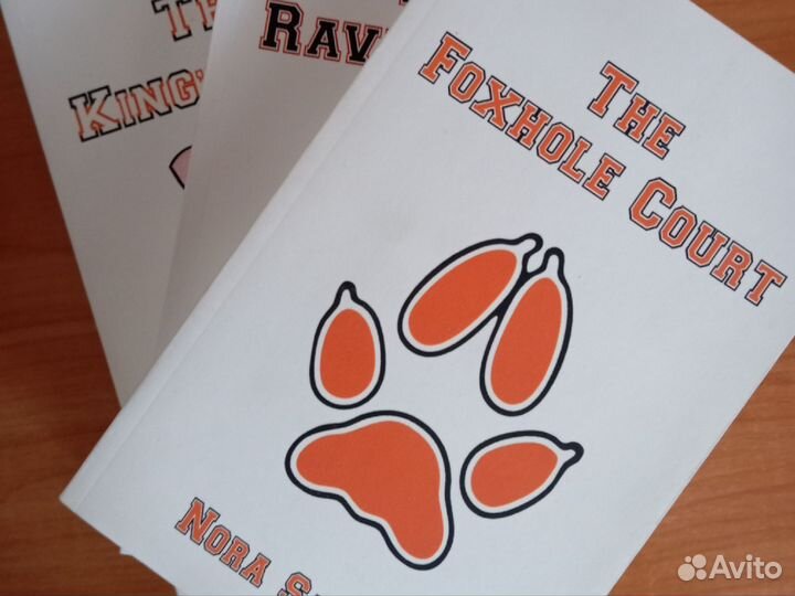 На брони. Трилогия 