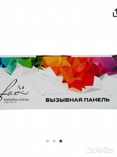 Вызывная видеопанель