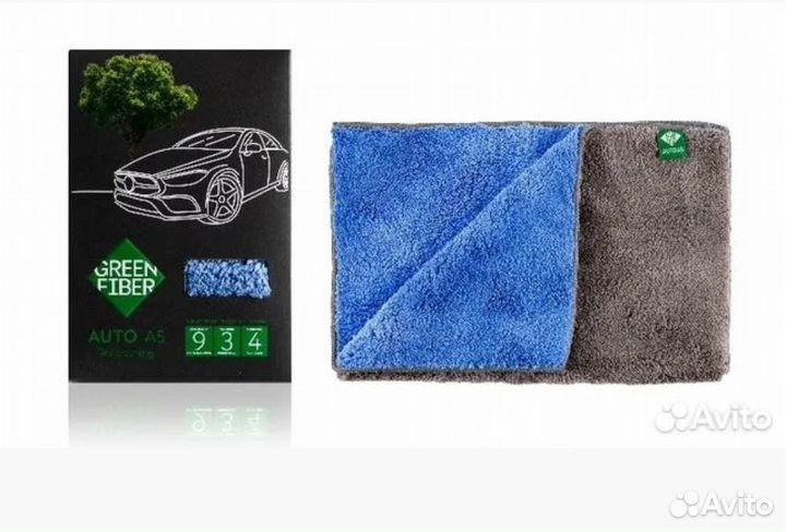 Полотенышко