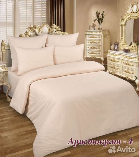 Белье постельное,Люкс