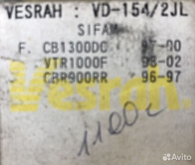 Колодки тормозные Vesrah для мотоцикла honda