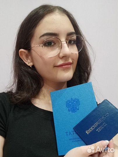 Репетитор по английскому и русскому языку