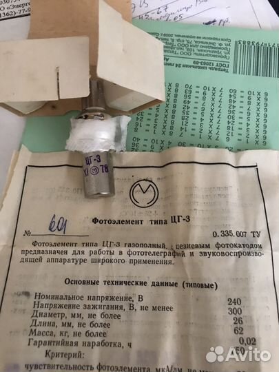 Лампы-радио, Диоды, Тиристоры