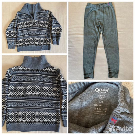 Детские вещи пакетом для мальчика 134-140