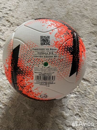 Мяч футзальный penalty
