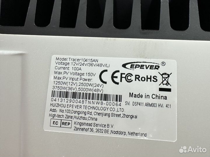 Контроллер заряда EPSolar Tracer mppt 10415an