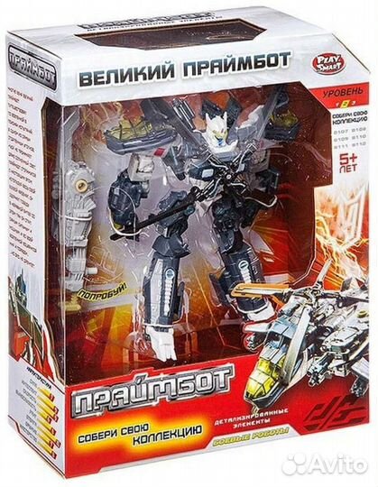Трансформер Великий Праймбот PlaySmart