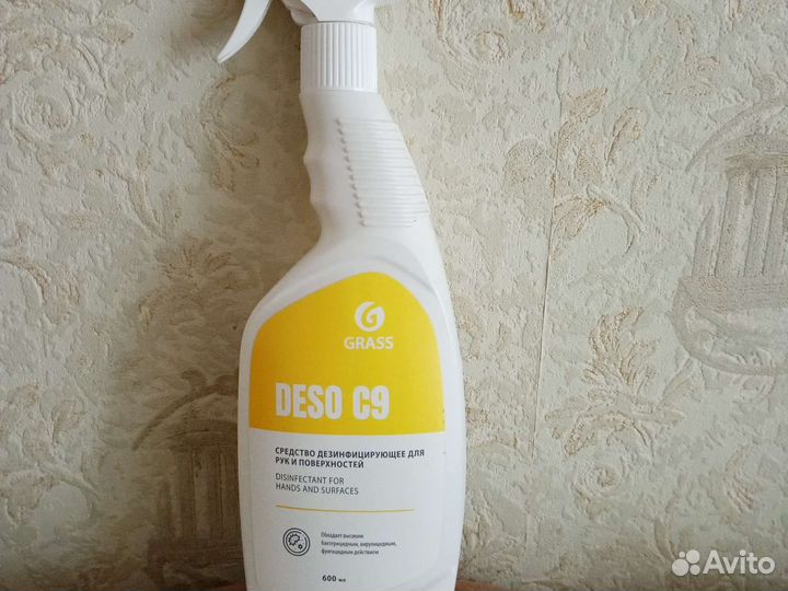 Дезинфицирующее средство для рук и поверхностей
