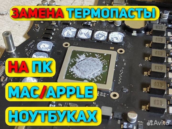 Ремонт компьютеров ремонт ноутбуков